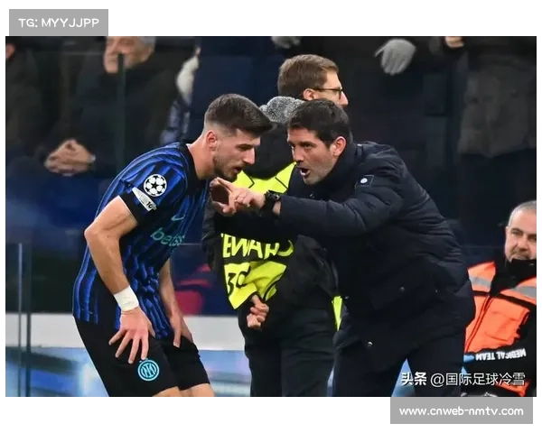 国米半程15胜揭秘：三叉戟战术与齐沃的团队哲学